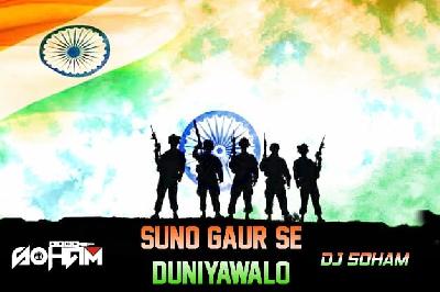 Suno Gaur Se Duniyawalo - Remix - DJ Soham